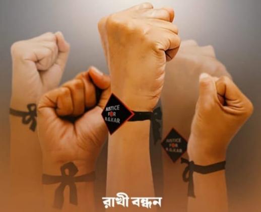 To My Didi Who&nbsp;Dared